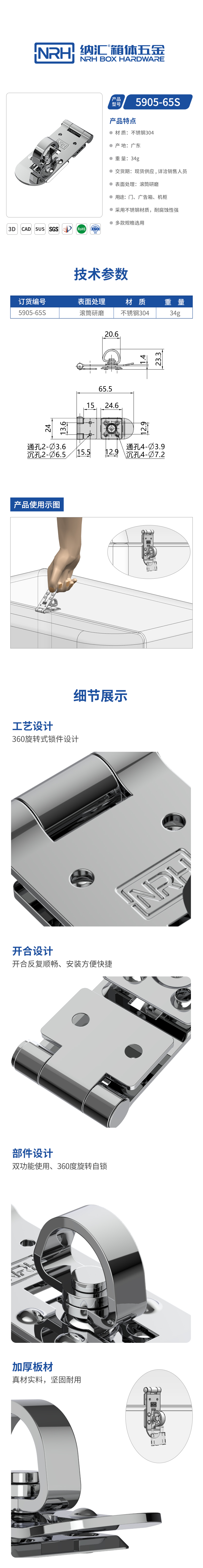 普通款锁牌5905-65S-S04-LS