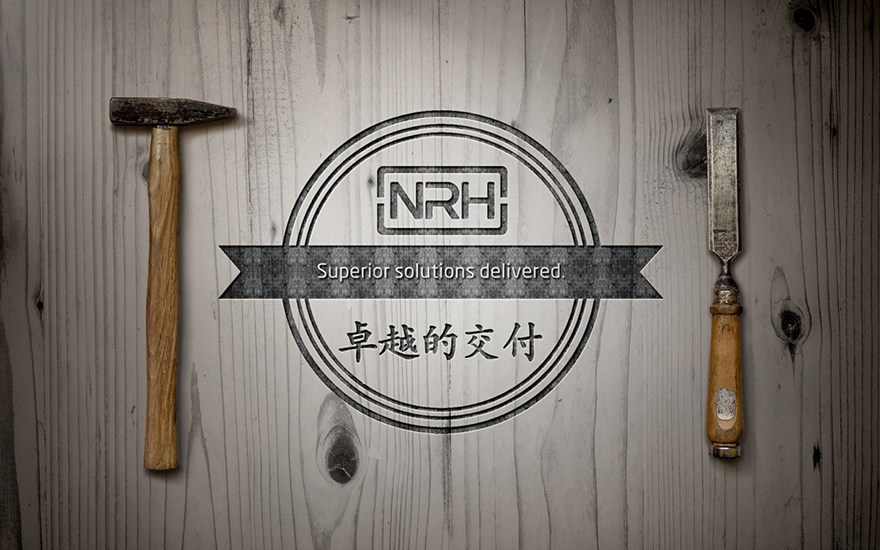 NRH纳汇品牌：讲好质量故事 培育质量文化