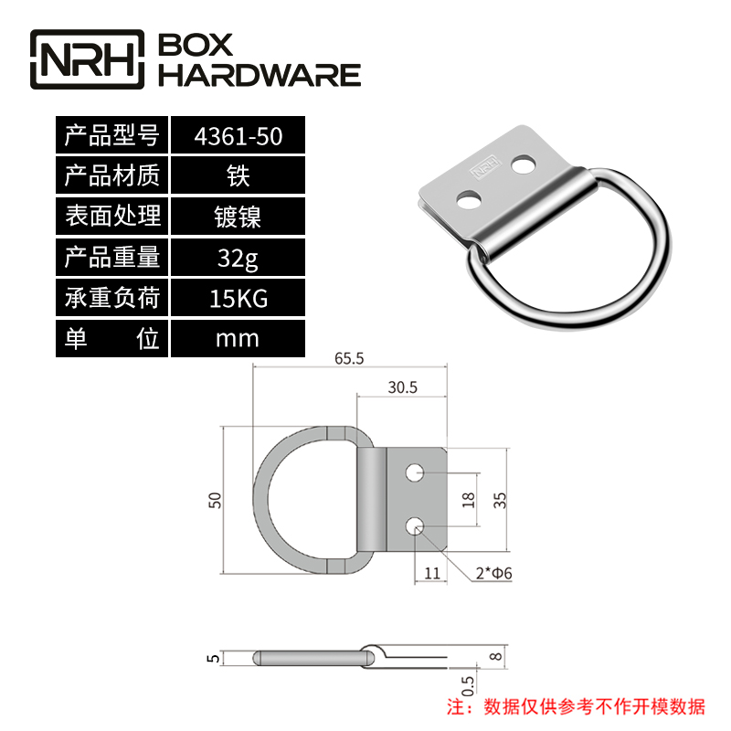 金属箱环拉手吊环4361-50-FE-NI