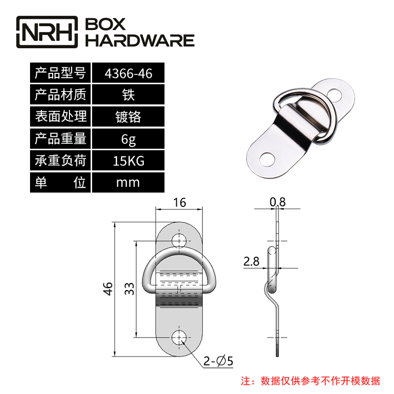 小拉手提手金属拉手4366-46-FE-CR