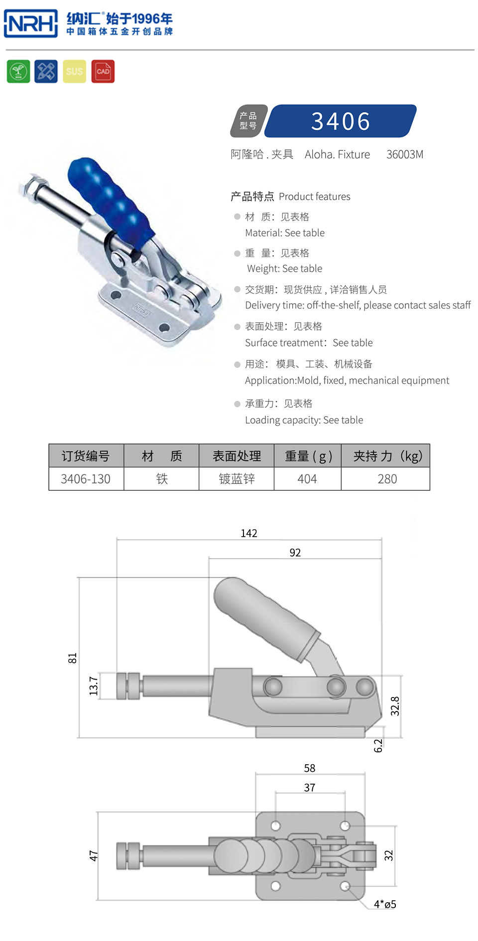 推拉式夹具夹扣3406-130-FE-ZL