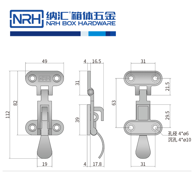 不锈钢压铸重型船舶搭扣锁扣5803-112