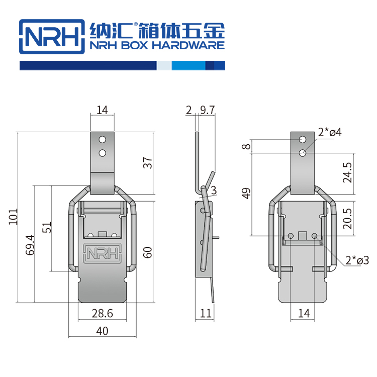 按压式搭扣锁扣5882-70P-1