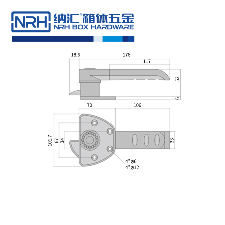 冷藏冰柜锁扣5751-176