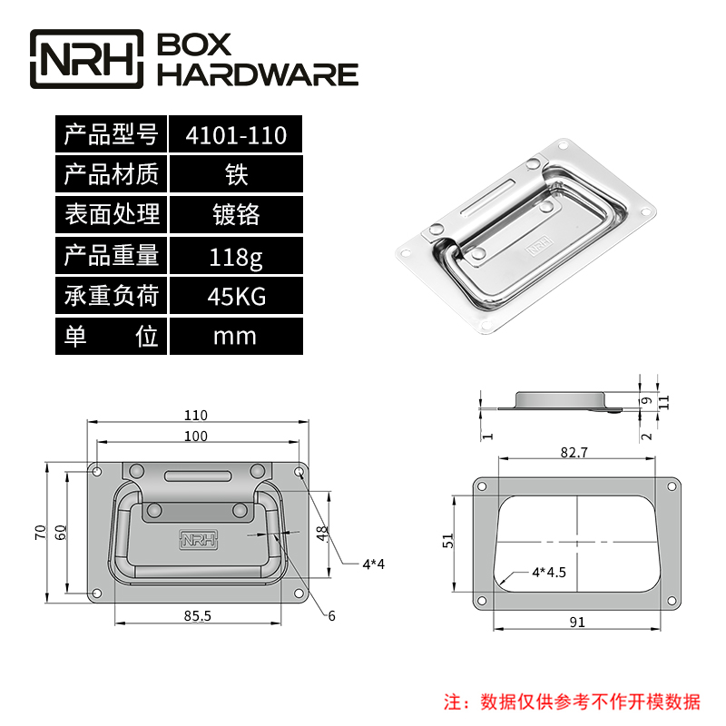 盖环式拉手4101-110-FE