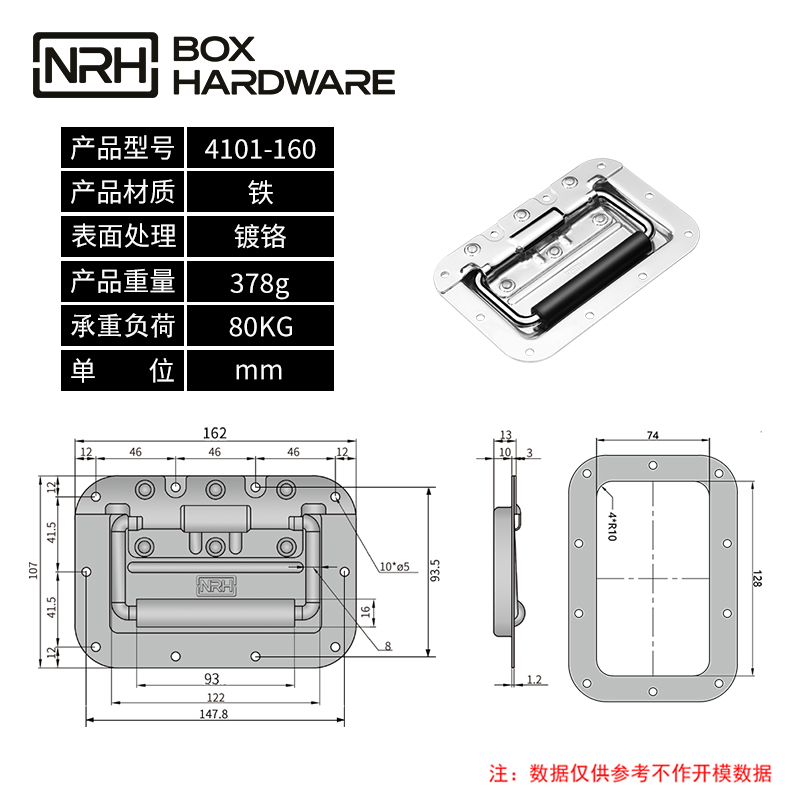 盖环式拉手4101-160-FE-CR