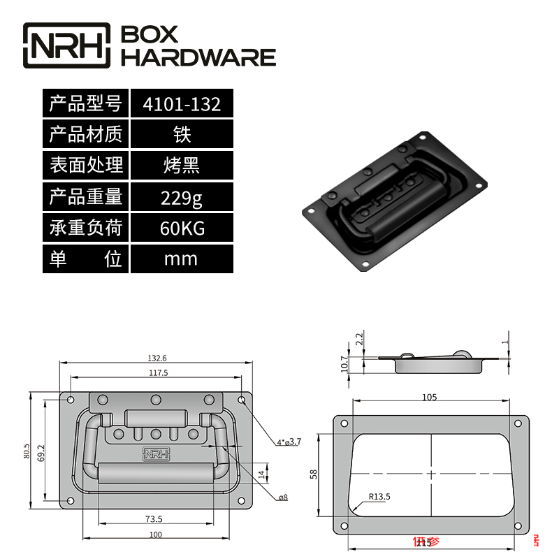 盖环式拉手4101-132-FE-BK2