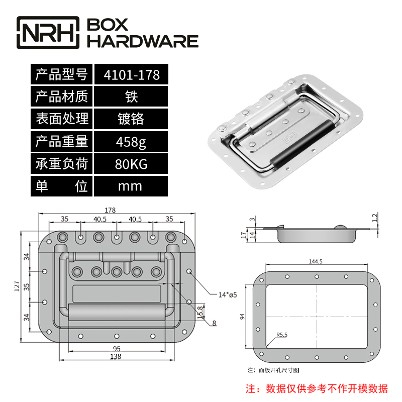 盖环式拉手4101-178-FE-CR