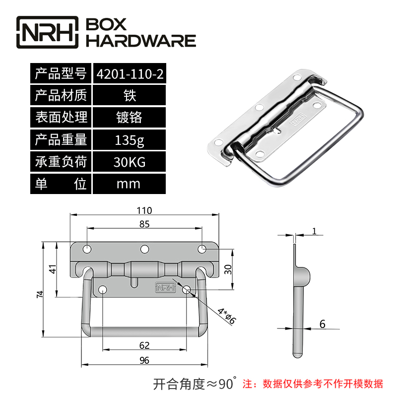 弹簧拉手4201-110-2-FE-CR