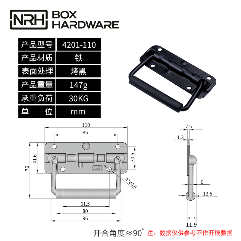 弹簧拉手4201-110-FE-BK2