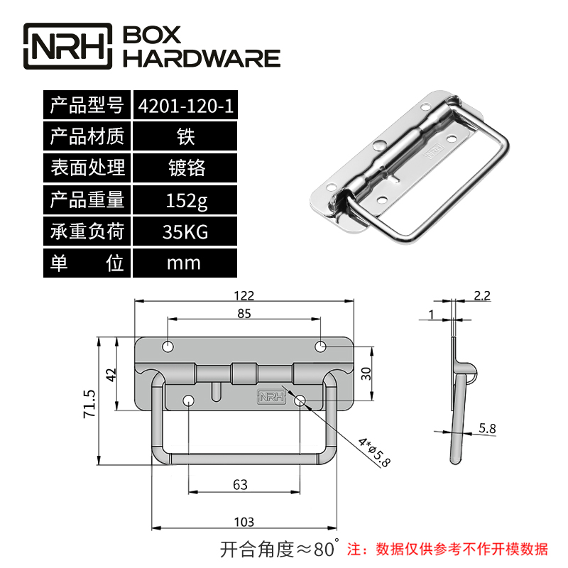 弹簧拉手4201-120-1-FE-CR