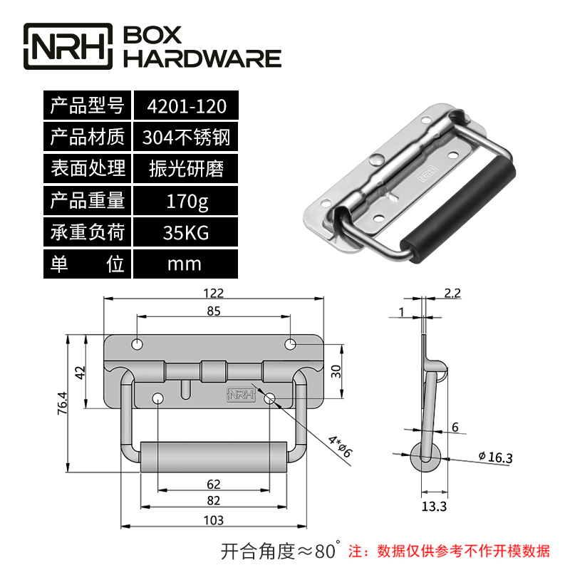 弹簧拉手4201-120-S04-ZG