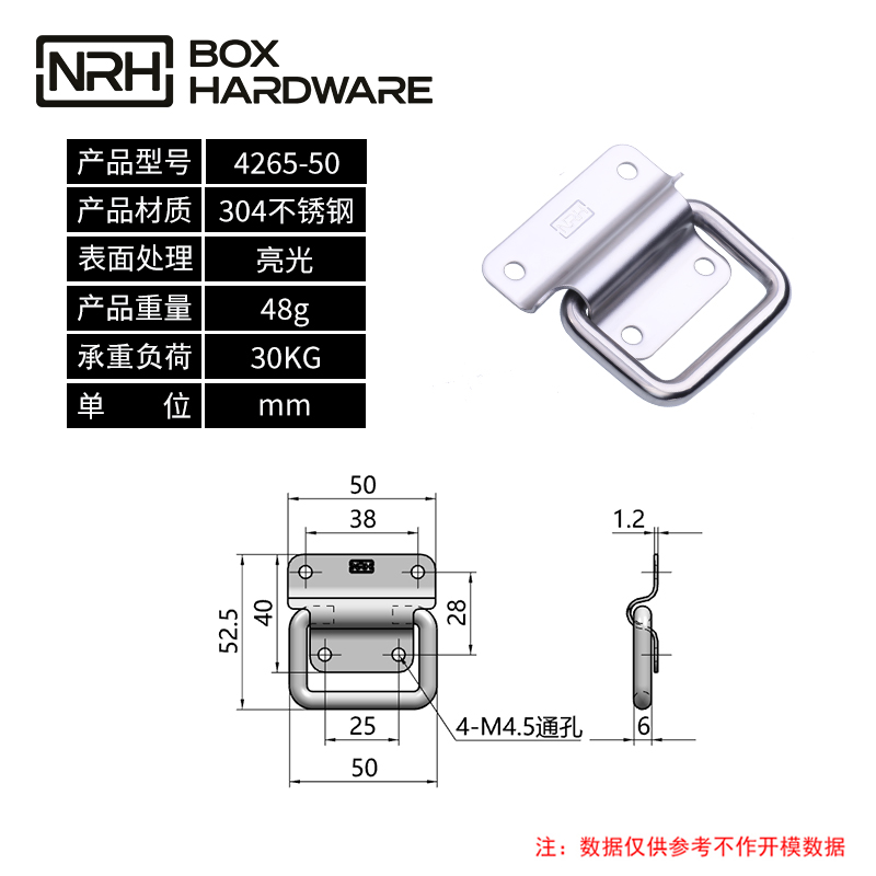 金属提手木箱拉手4265-50-S04-LG