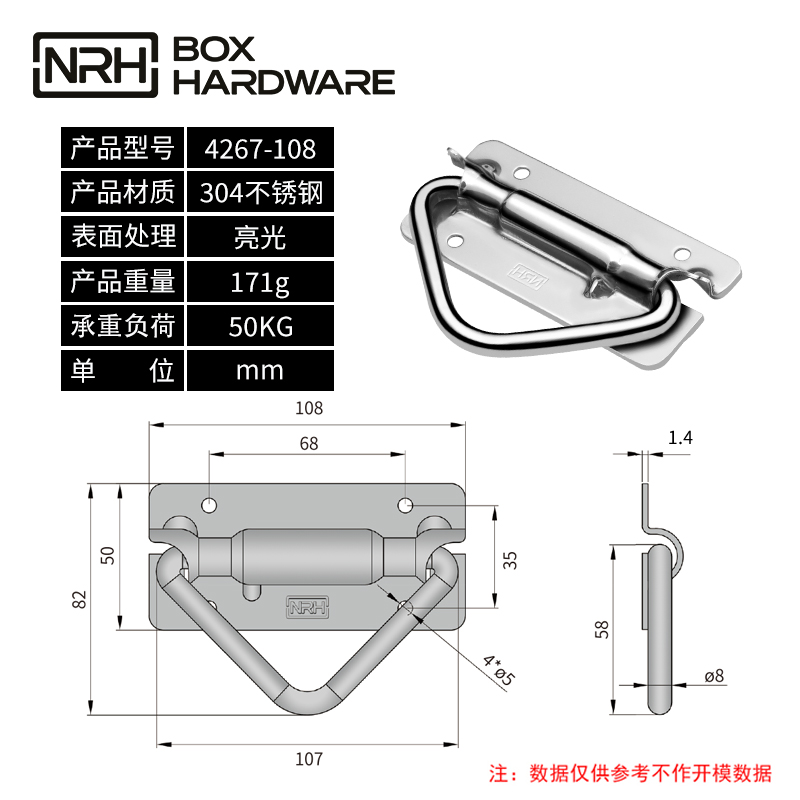弹簧拉手4267-108-S04-ZG
