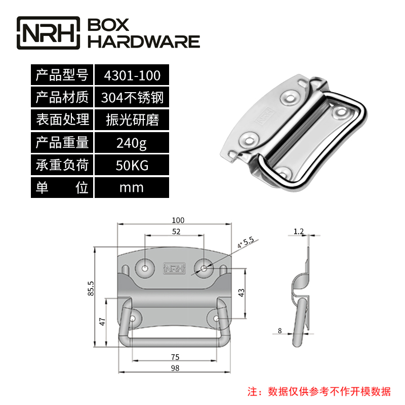 箱环拉手4301-100-S04-ZG