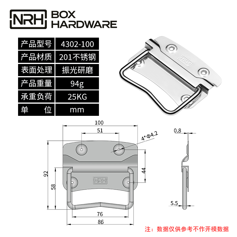 箱环拉手4302-100-S01-ZG