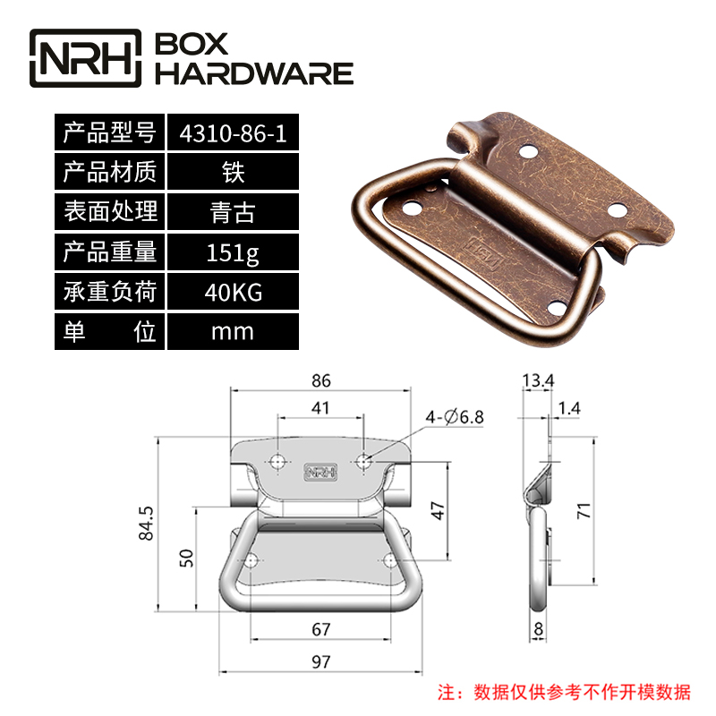 箱环拉手4310-86-1-FE-AB