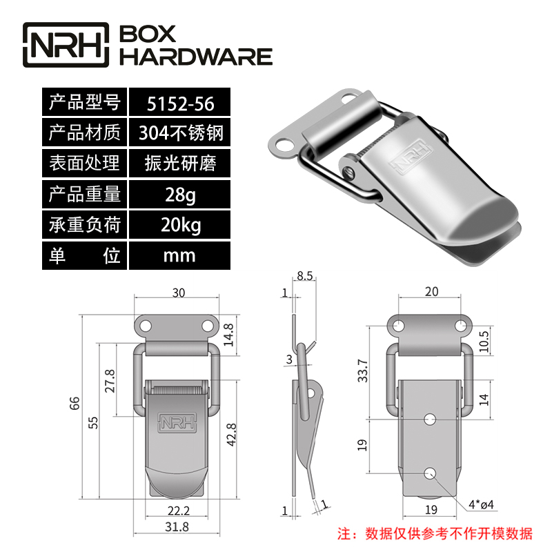 工具箱锁扣木箱搭扣5152-56-S04-ZG