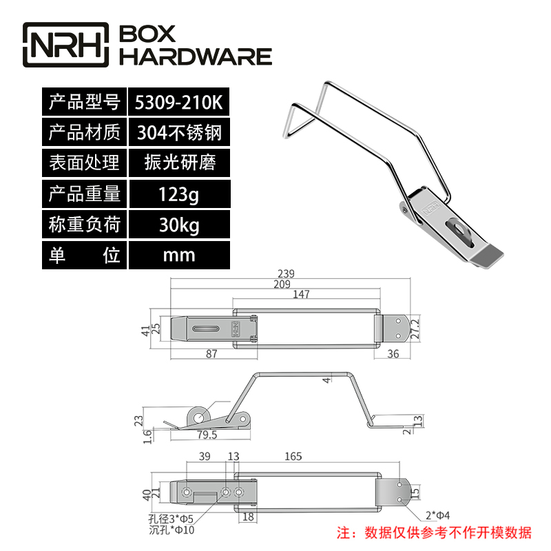 长钩型搭扣钩式锁扣5309-210K-S04-ZG