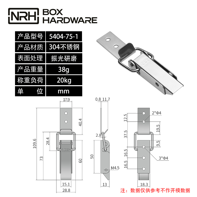 按压式搭扣锁扣5406-57-1-S04-ZG
