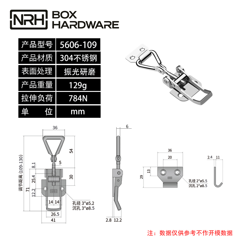 重型搭扣可调节钩扣锁扣5606-109-S04-ZG