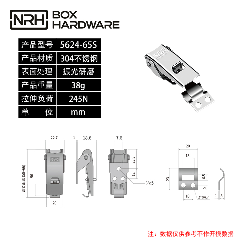 带保险可调节搭扣锁扣5624-56S-S04-ZG