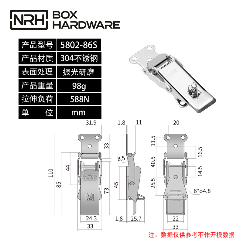 保险式搭扣5802-86S-S04-LG