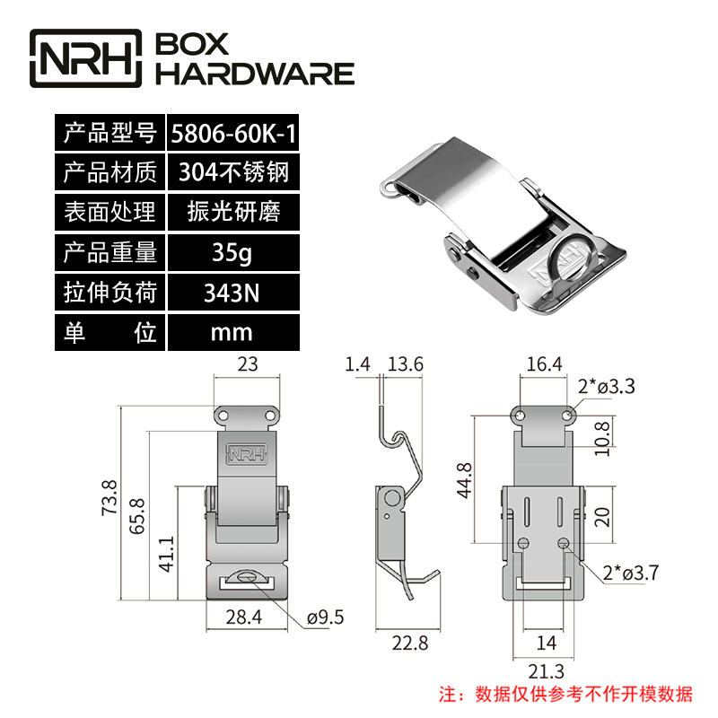 密封箱机械设备锁扣方型搭扣5806-60K-1-S04-ZG