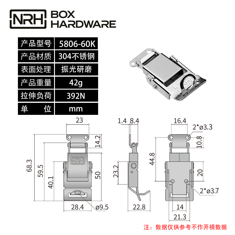 密封箱机械设备锁扣方型搭扣5806-60K-S04-ZG