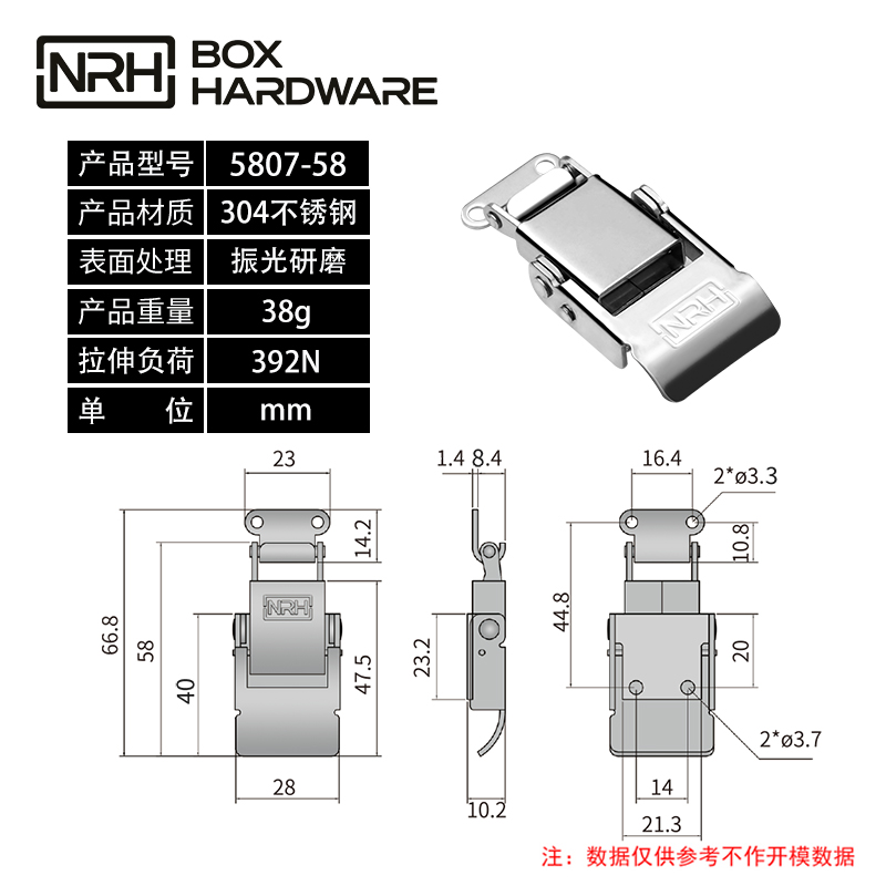 密封箱机械设备锁扣方型搭扣5807-58-S04-ZG