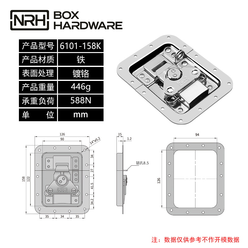 内嵌式蝴蝶锁6101-158K-FE-CR
